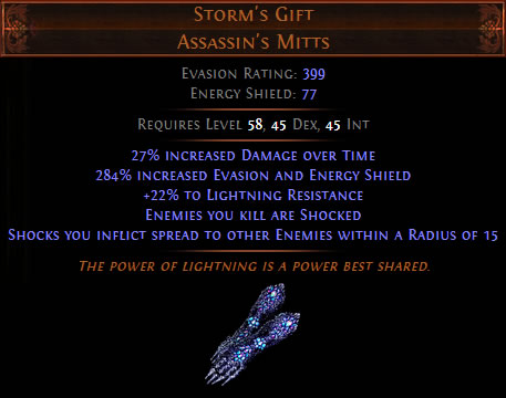 PoE 3.6 Synthesis League StormsGift