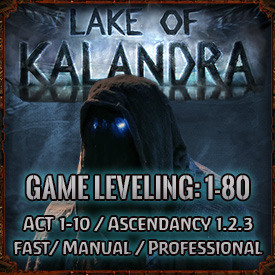 PC-Lake-of-Kalandra/Fast Game leveling*level.1-80